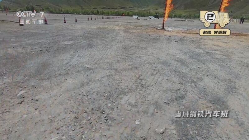 谁是终极英雄 《谁是终极英雄》 20201011 雪域钢铁汽车班