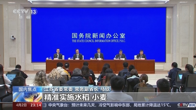 24小时 《24小时》 20240402