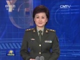 军事报道 《军事报道》 20160504