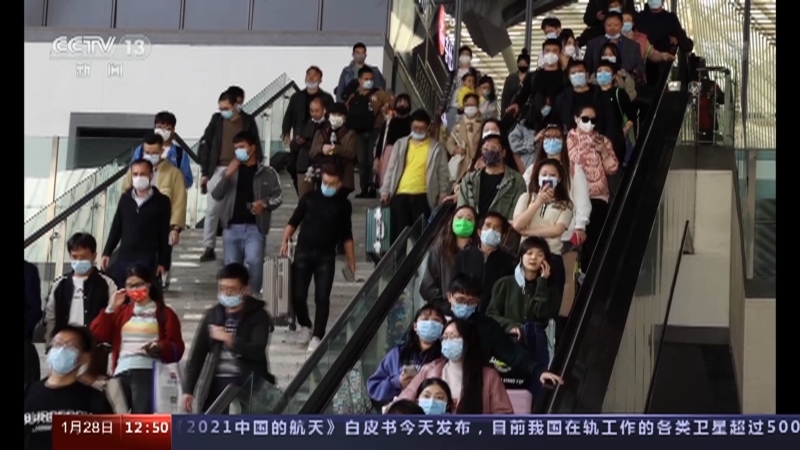 法治在线 《法治在线》 20220128