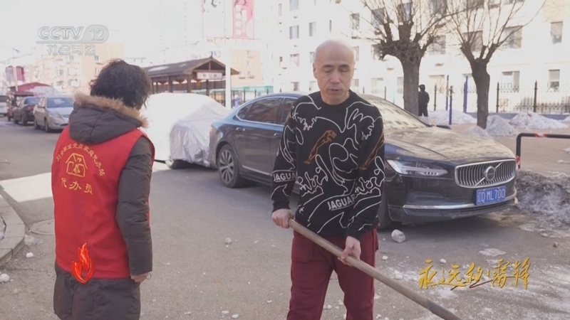 道德观察 《道德观察(日播版)》 20250304 永远的雷锋——我的代办日记
