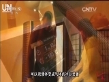 篮球公园 《篮球公园》 20150508