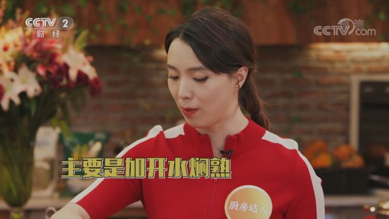 回家，吃饭 《回家吃饭》 20201030 把家味带在身边