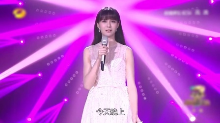 沈梦辰:主持界的二狗 沈梦辰的妖孽人生 53