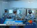 军事报道 护航编队分组护航商船