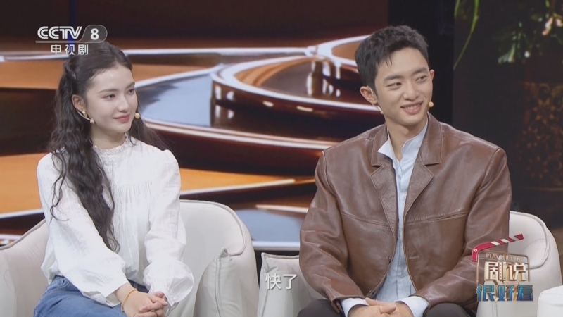 剧说很好看 《剧说很好看》 20251102 《红石榴餐厅》