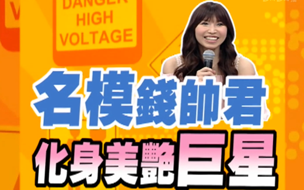 坊间流传隆胸偏方荒谬不可信