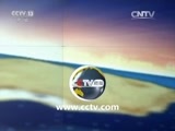 东方时空 《东方时空》 20161025