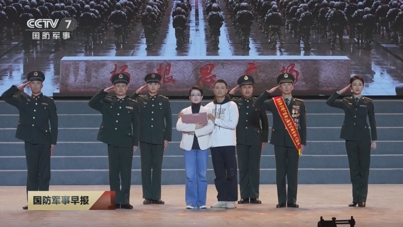 国防军事早报 《国防军事早报》 20250118
