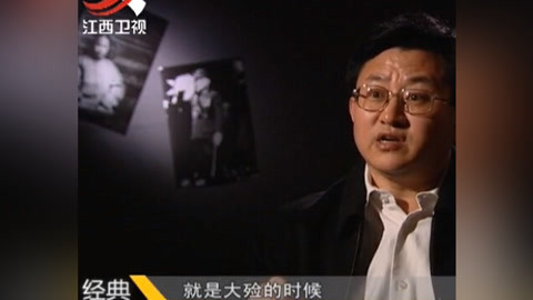 经典传奇 光绪蹊跷惨死之谜