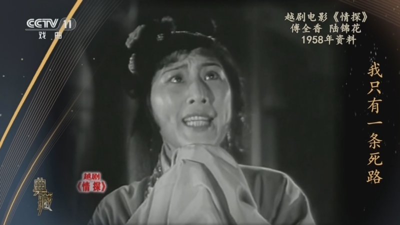 典藏 《典藏》 20241021