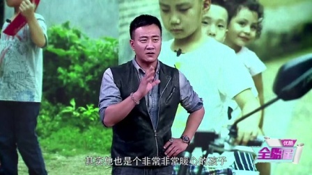 优酷全明星 2015 胡军拒当