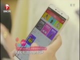十周嫁出去 《十周嫁出去》 20150926