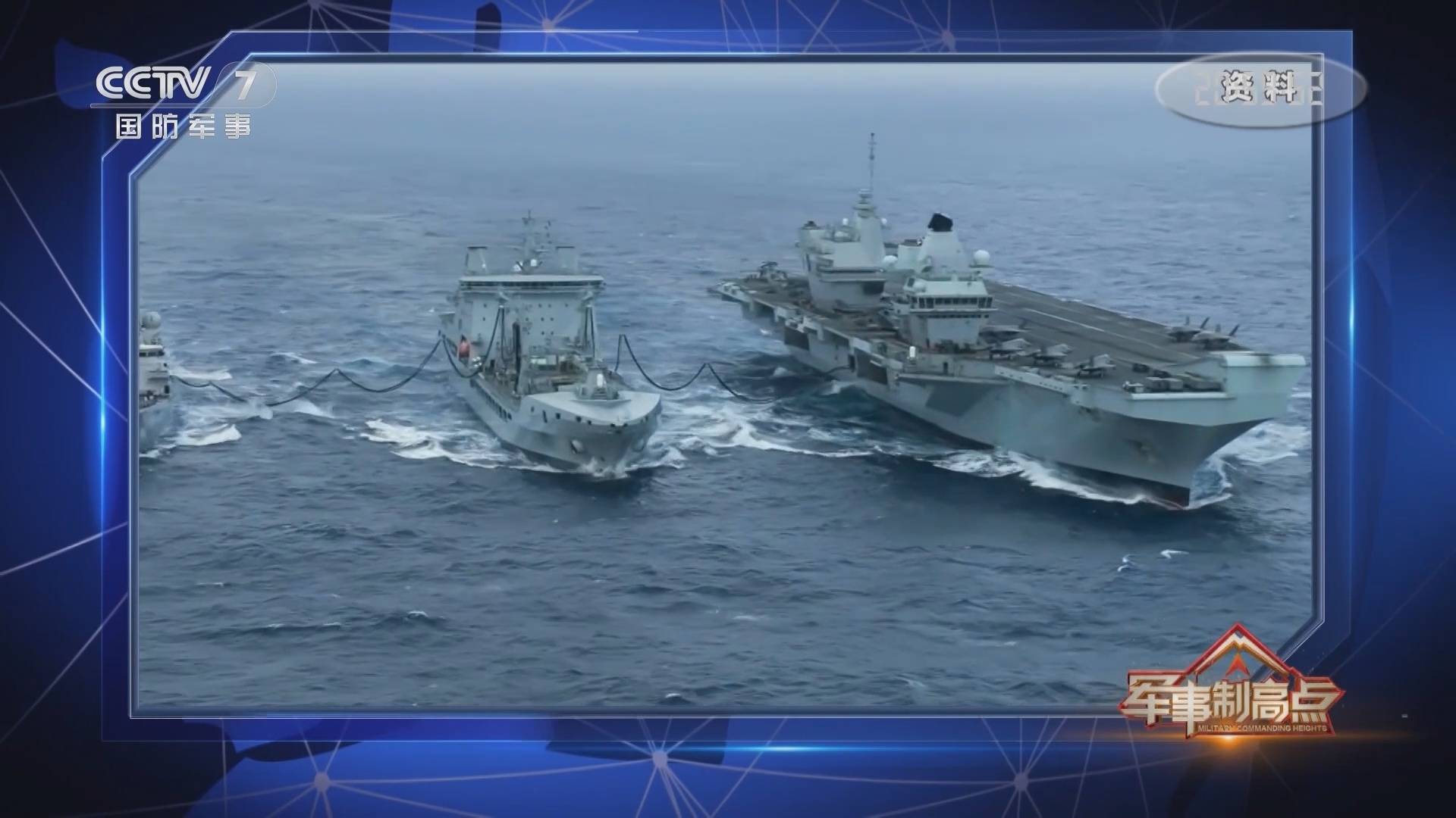 军事制高点 《军事制高点》 20220205 美F-35C变“核轰炸机” 向印军推销舰载机 “台版航母”浮出水面？