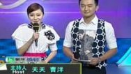 震撼一条龙 140704震撼一条龙_001