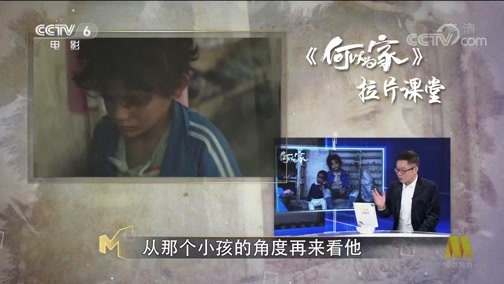 今日影评 《今日影评》 20190507