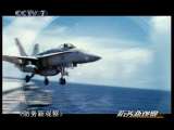 防务新观察 看T-50如何跃上航空母舰