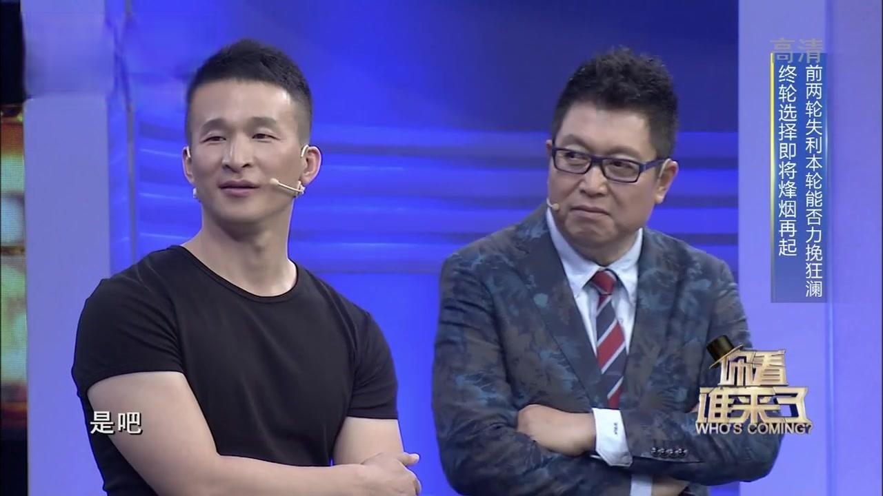 你看谁来了 2017 你看谁来了 2017 20171216