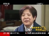 面对面 《面对面》 20170108