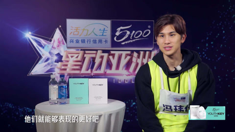 丁嘉文独创比心手势卖萌 冯玮佺被青岛话逼疯(二)