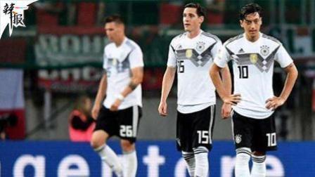 辣报世界杯 冷门不断！黑马浮出水面