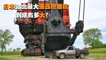 机械控 日本人是怎么挖矿的？全自动机械化，这样的机器靠谱吗