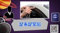 汽车洋葱圈 2016 史上最全 辨别二手事故车大招 15