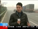 新闻直播间 《新闻直播间》 20161216 11:00