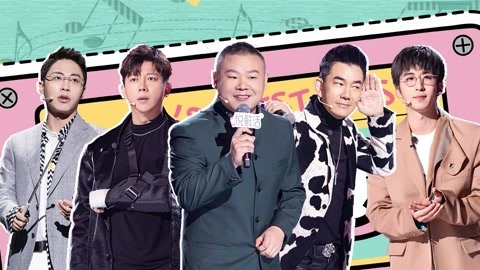 今晚开放麦 第5期 岳云鹏给任贤齐当捧哏 胡海泉杨长青大胆爆料娱乐圈
