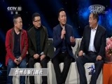 一鸣惊人 《一鸣惊人》 20180323 闪亮民营剧团第二季（9）