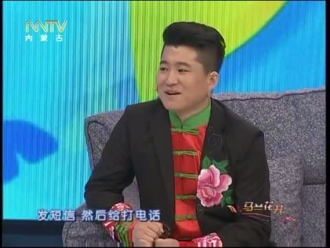 马兰花开 《马兰花开》 20150522 俊峰：我与春晚擦肩而过