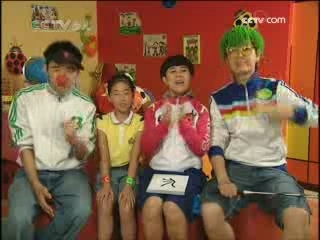 智慧树 智慧树 2008年 第223期
