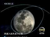 军事科技 军事科技 2010年 第42期