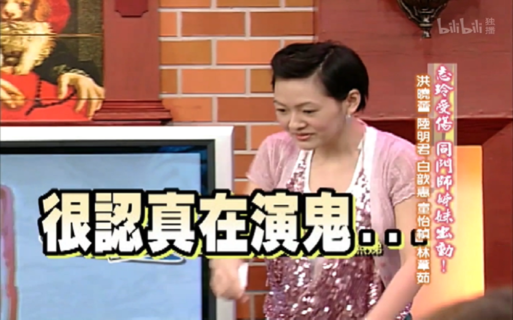 名模齐聚大秀演技