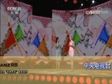梨园闯关我挂帅 《梨园闯关我挂帅》 20180202