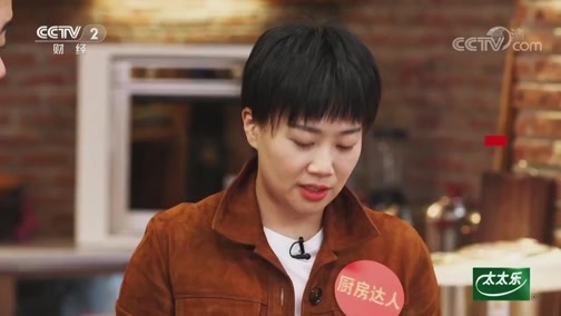 回家，吃饭 《回家吃饭》 20190110 卤金钱肚两吃 半筋半牛肉