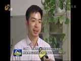 山东新闻联播 《山东新闻联播》 20170523