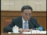 新闻联播 新闻联播 2009-12-25 19:00