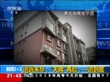 新闻1+1 《新闻1+1》 20180607 追逃未尽，“天网”再启，一追到底