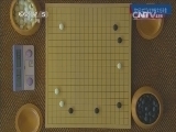 棋牌乐 《纹枰论道》 20150318