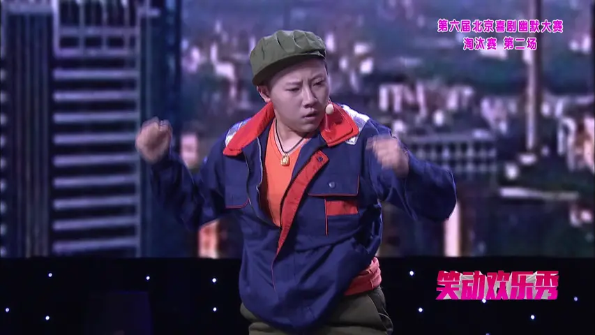 《笑动欢乐秀 2017》第1期