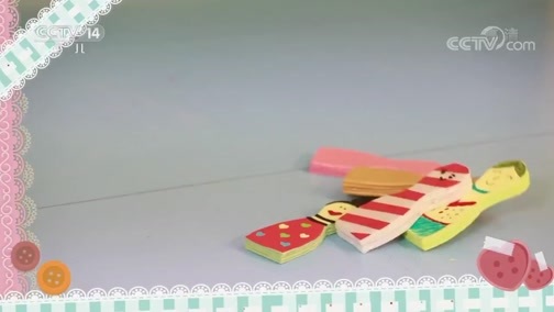 智慧树 《智慧树》 20190506