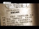 微史记 微史记 150402