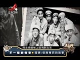 记住乡愁第三季 [经典传奇]机缘巧合 阎肃从演员走上歌曲创作之路