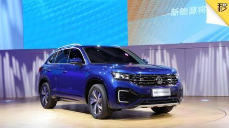 定位低于天籁的新车 大众3款新能源车