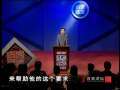 百家讲坛 易中天品三国 隆中对策
