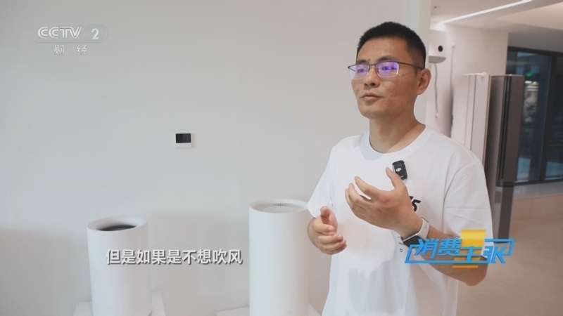 消费主张 《消费主张》 20250618 夏日高温来袭，清凉经济持续火爆！