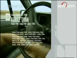 快乐体验 快乐体验 2008年 第33期