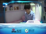 大王小王 《大王小王》 20170412 37年 燕子能否回家