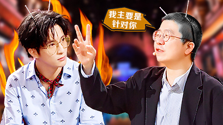 火星情报局 第四季 本集才是真正的第一期